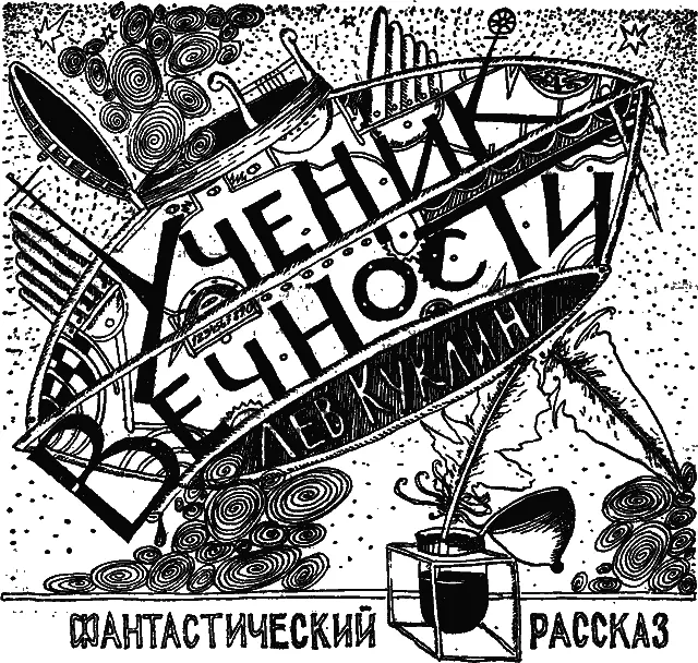 Услышав выстрел лошадь дёрнула ухом и сильно тряхнула головой В гриву набился - фото 1