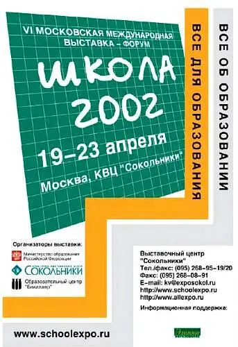 У СОРОКИ НА ХВОСТЕ РОБОТ С РЫБЬИМИ МОЗГАМИ Научный журнал Hew Scientist - фото 21