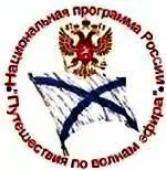 Из предыдущих номеров ЮТ вы узнали о людях которые работают в эфире на - фото 55