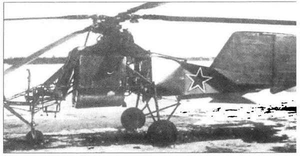 Вертолет Флеттнер Fl 282 на испытаниях в ЛИИ 1946 г Нельзя не сказать - фото 158