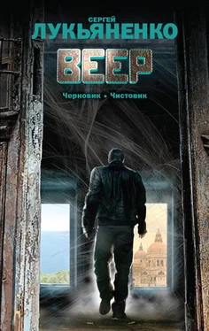 Сергей Лукьяненко Веер (сборник) обложка книги