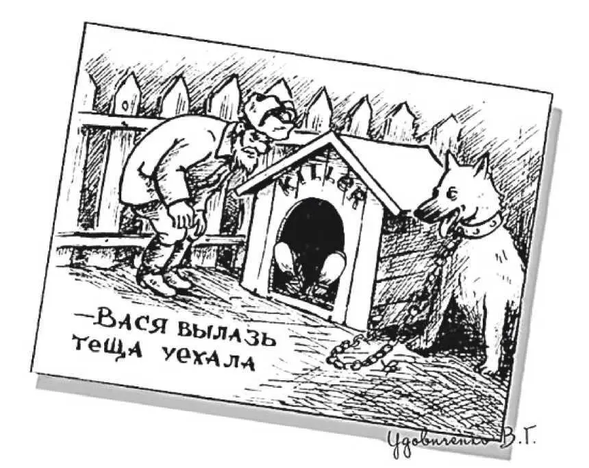 Из трубки раздались рыдания вперемешку с упреками Какой ужас Неужели ты не - фото 14