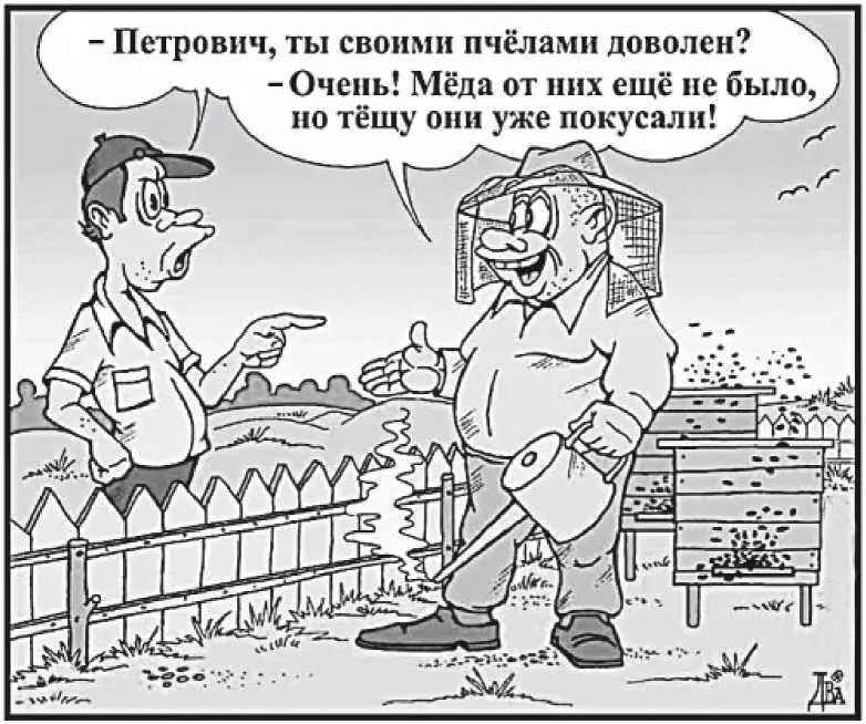 Товарищ милиционер Моя тёща вышла из дома погулять с собакой позавчера - фото 16
