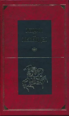 Дмитрий Шеппинг Древние славяне обложка книги