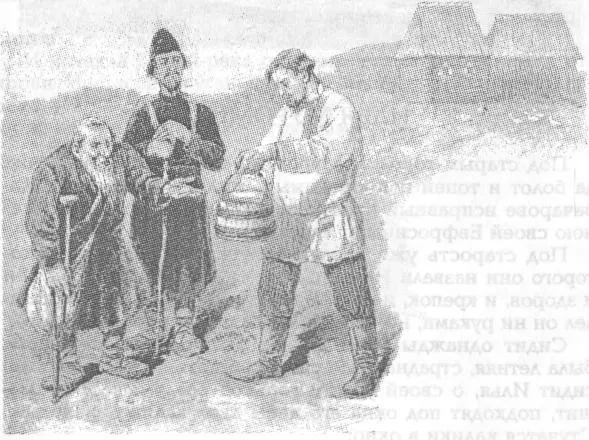 Переглянулись калики А ну Илья принеси нам еще чашу бражки Пошел Илья в - фото 49