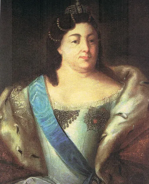 Анна Иоанновна Указ императрицы Анны Иоанновны от 2 октября 1730 года Ныне - фото 5