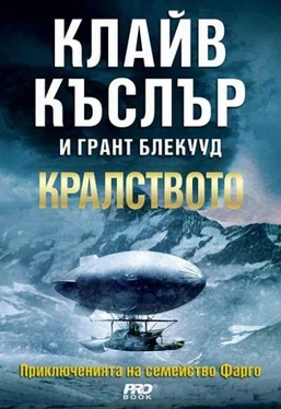 Клайв Къслър Кралството обложка книги