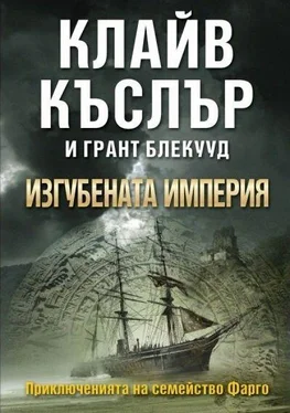 Клайв Къслър Изгубената империя обложка книги