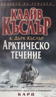 Клайв Къслър Арктическо течение обложка книги