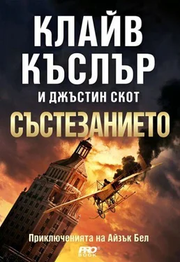 Клайв Къслър Състезанието обложка книги