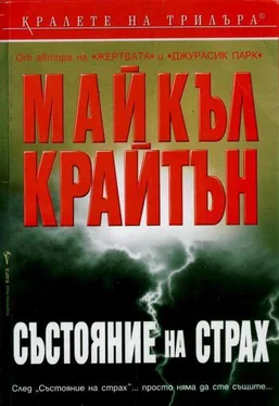 Майкъл Крайтън Състояние на страх обложка книги