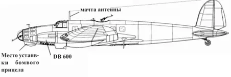 Heinkel He 111 Фотоархив - фото 19