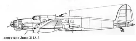 He 111F He 111Е He 111F В начале 1938 г Турция заказала 25 - фото 41