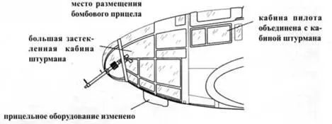 He 111Р На борту фюзеляжа Не111Р2 хорошо видны белые цифры заводского - фото 53
