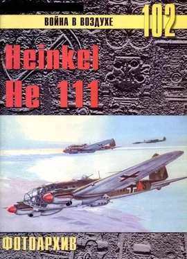 С. Иванов Heinkel He 111 Фотоархив обложка книги