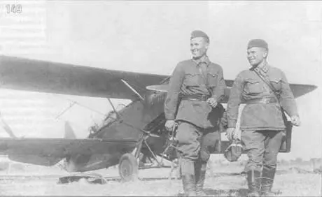 149 Лейтенанты Висков и Жигаев на фоне PZ Московский военный округ 1938 г - фото 159