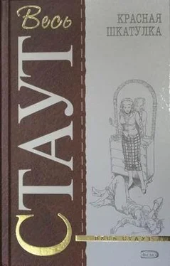 Рекс Стаут Фер-де-ланс (Острие копья) обложка книги