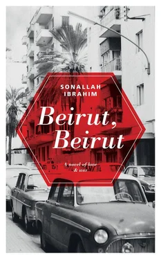 Sonallah Ibrahim Beirut, Beirut обложка книги