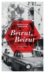 Sonallah Ibrahim - Beirut, Beirut