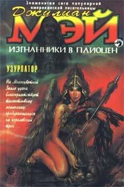 Джулиан Мэй Узурпатор обложка книги