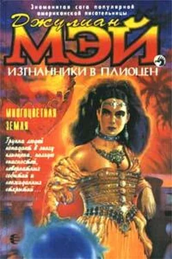 Джулиан Мэй Многоцветная Земля обложка книги