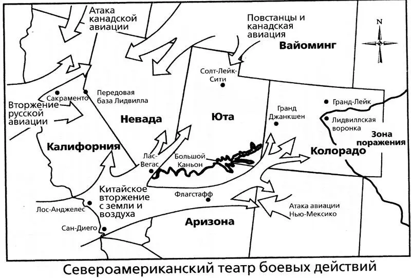 1 Рут пробиралась через очередное скопище костей Ботинки застревали в грудных - фото 1