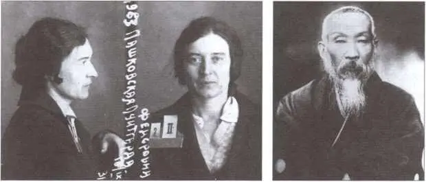 ЛФ Пашковская СугиураДзюго наставник императора Сёва и советского - фото 28
