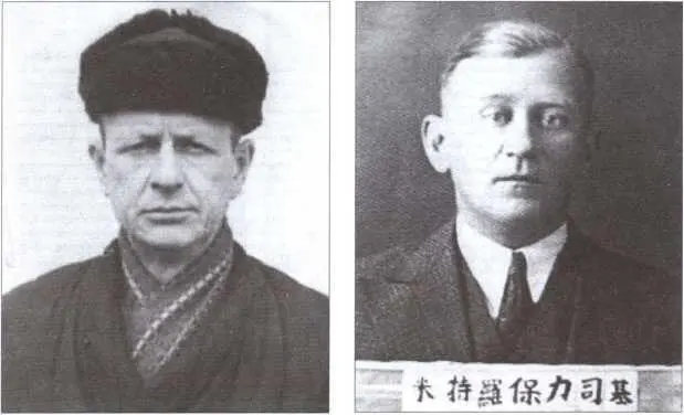 3к И К КовальчукКоваль Инструктор японской разведшколы Арсений Несмелое - фото 30