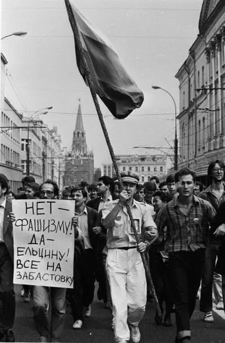 Народное восстание 19 августа Первая остановленная на Манежной площади - фото 42