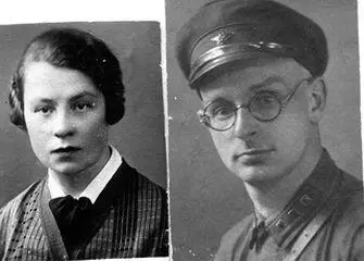 Родители Расскажу о каждом из нас Что я знаю про папу Знаю что отец его - фото 1