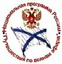 После того как вы обзавелись радиостанцией трансивером или хотя бы - фото 47