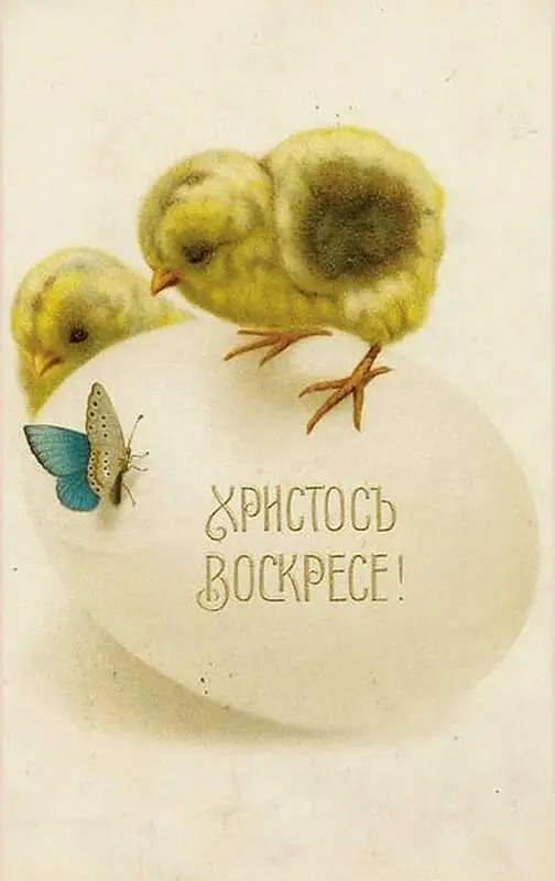 Мне милый мой никогда и ни в чем не везло Есть люди которые ставят - фото 29