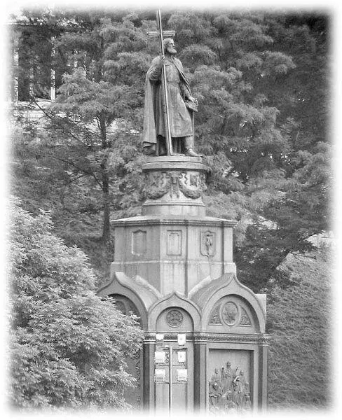 Памятник Владимиру Великому в Киеве 1853 Фото С Клименко Был знаменитый - фото 20