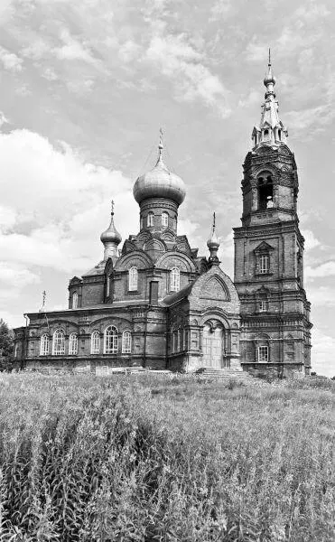 Почему же надо хранить веру православную Потому гласит далее молитва что в - фото 276