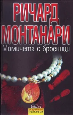 Ричард Монтанари Момичета с броеници обложка книги