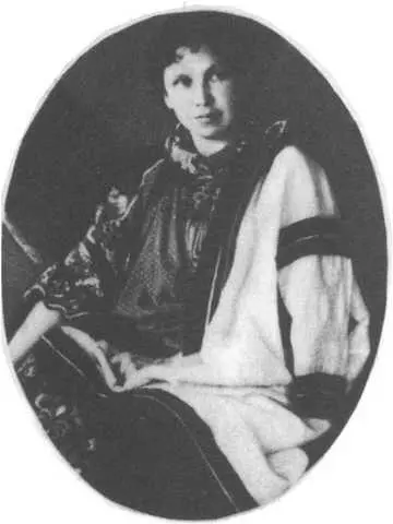 С П Кувшинникова 18471907 Можете себе представить одна знакомая моя - фото 16