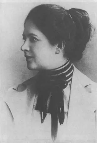 Л А Авилова урожд Страхова 18641943 будьте веселы смотрите на жизнь - фото 46