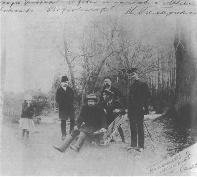 В А Гиляровский А П Чехов М П Чехов 5 апреля 1892 г Мелихово Был у - фото 49