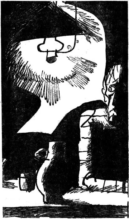 А потом год подошел к концу да и дождь внезапно прекратился Утром в канун - фото 5