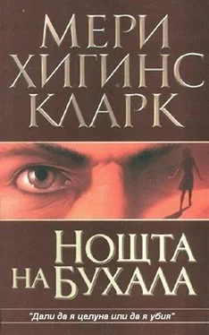 Мери Кларк Нощта на бухала обложка книги