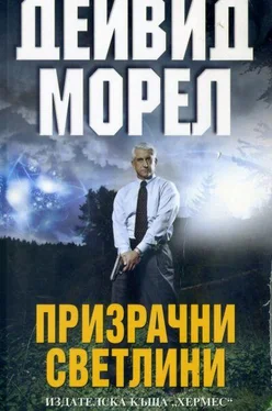 Дейвид Морел Призрачни светлини обложка книги