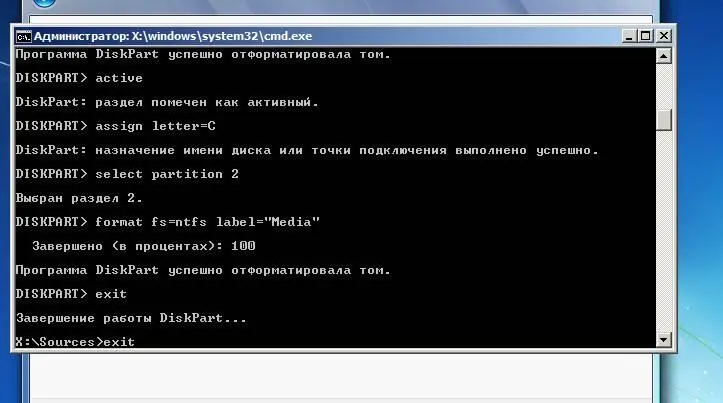 С помощью команды select partition 2выбираем второй раздел и проводим с ним те - фото 23