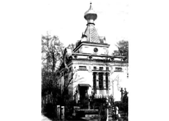 Часовня блаженной Ксении Петербургской на Смоленском кладбище Одно время - фото 3