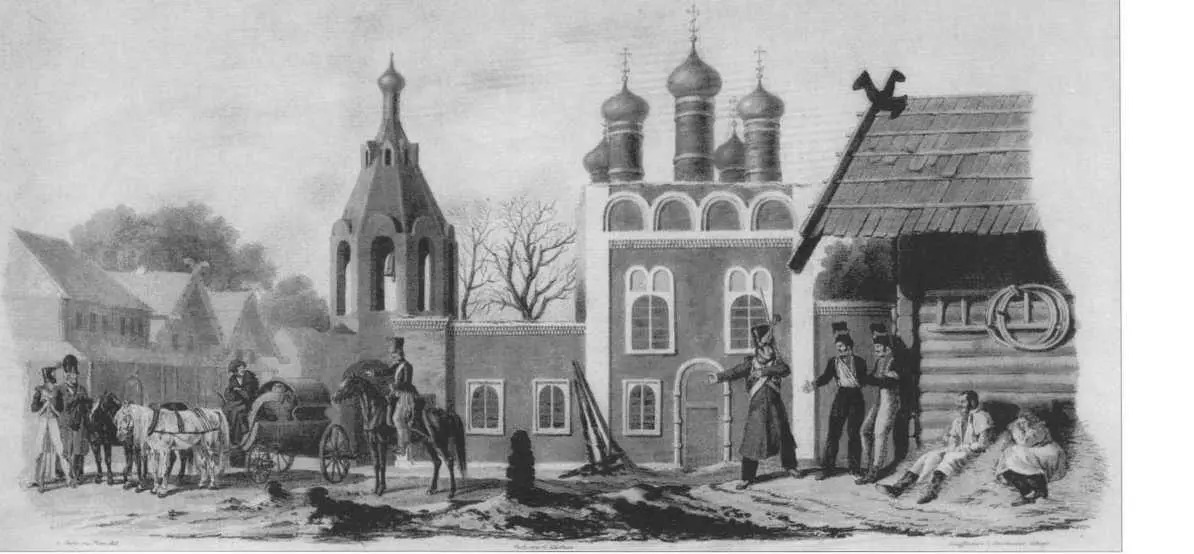 9 лье от Москвы справа от Большой дороги 21 сентября 1812 гХуд ХВ Фабер - фото 1