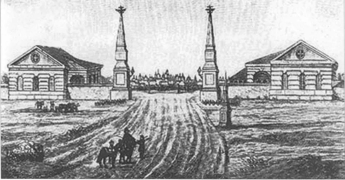 Дорогомиловская застава в Москве1754 г К 14 сентября относится и ряд - фото 5