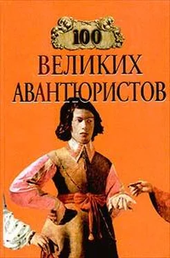 Игорь Муромов 100 великих авантюристов обложка книги