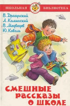 Валерий Медведев Плюс восьмое марта обложка книги