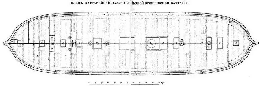 Броненосная батарея Первенец Чертеж румпеля Батарея эта построена по - фото 28