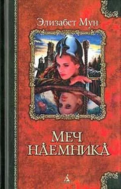 Элизабет Мун Меч наемника обложка книги