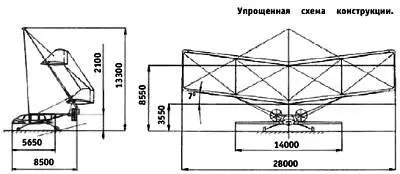 Станислав ЗИГУНЕНКО На рельсах Летучий голландец В ЮТ 9 за 2001 - фото 7